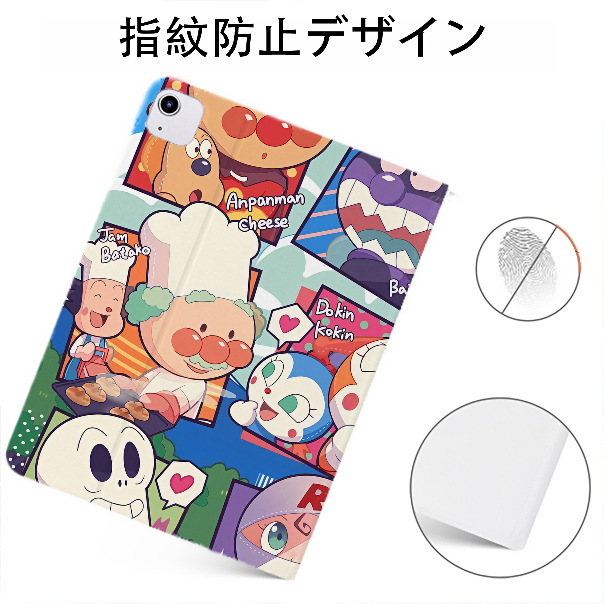 （画像用） アンパンマン Anpanman IPadケース ペンホルダー付き ブックスタイルデザイン